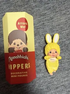 【新品】モンチッチ 黄色 Chimtan チムたん　ヒッパーズ