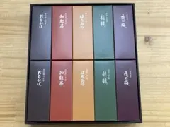 とらや 小形羊羹 10本入【匿名発送】のサムネイル