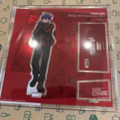 新品未使用】桃源暗鬼 アニメイトカフェ アクリルスタンド 一ノ瀬四季