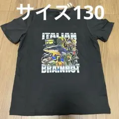 【新品未使用】イタリアンブレインロット/Tシャツ/ブラック/128-140