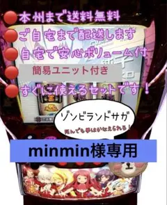 2026年最新】ゾンビ 実機の人気アイテム - メルカリ