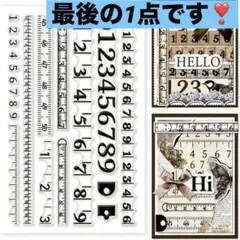 ♡アートクリアスタンプ(定規タイプ)♡コラージュ 手帳