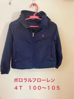 2025年最新】ラルフローレンウィンドブレーカーの人気アイテム