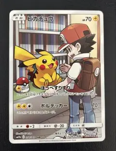 ピカチュウ CHR SM11b ドリームリーグ 054/049