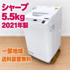 高年式】2022年式 7kg e angle 洗濯機 ANG-WM-B70-W - メルカリ