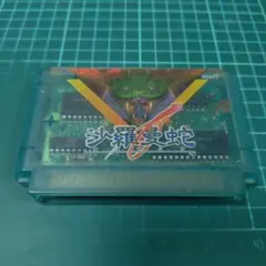 Item thumbnail for item d8be9953-9192-44f9-8b2a-0e114a5ff93c