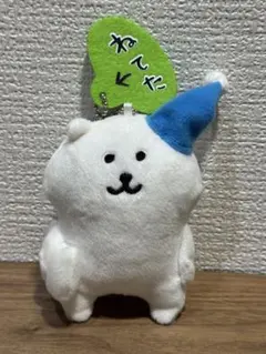 未開封　自分ツッコミくま　プライズ2点セット 未開封 自分ツッコミくま プライズ2点セット 未開封 自分