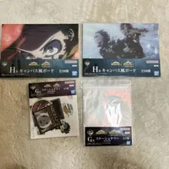 一番くじ ヒロアカ Ｇ賞 H賞 まとめ 下位賞 紡がれる想い