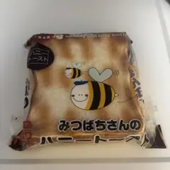 スクイーズ みつばちさんのハニートースト
