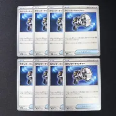 秋海様 リクエスト 3点 まとめ商品