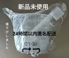 ホームベーカリー キッチン家電