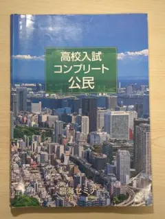 Item thumbnail for item b8c86e8f-e893-48eb-9c02-045d4b324471