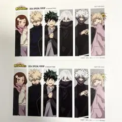 僕のヒーローアカデミア　ベースヤードトーキョー 特典　イラストカード　2枚