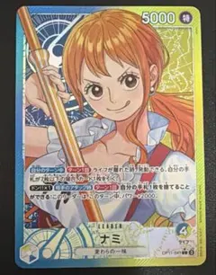 2026年最新】ナミ リーパラの人気アイテム - メルカリ