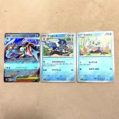 ポケモンカード RR メガゲッコウガex 他3枚 p032