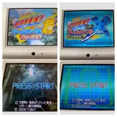 家庭教師ヒットマンREBORN DSゲームソフト