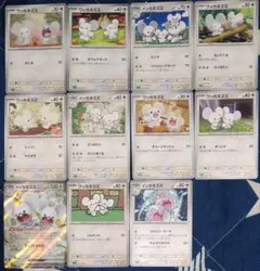 ポケモンカード ワッカネズミ イッカネズミ 下位レアリティ全種のサムネイル