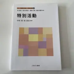 2025年最新】佛教大学テキストの人気アイテム - メルカリ