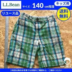 【 L.L.Bean 】（140cm程度）リユース品：チェック柄ショートパンツ
