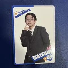 Dリーグ　avex royalbrats matsuri トレカ