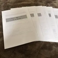 鉄緑会　高3文系数学　授業プリントセット（2020年度通年） 鉄緑会 高3文系数学 授業プリントセット（2020年度通年） 楽天