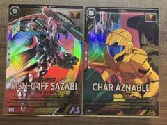 Adam様 リクエスト 3点 まとめ商品