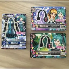 初音ミクコーデ　アイカツ　3枚【6363