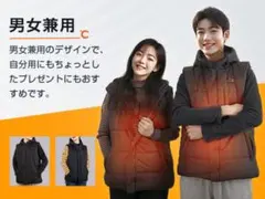 大容量バッテリー付　電熱ウェア 超極暖 中綿×裏ボア×フード付 男女兼用　ベストのサムネイル