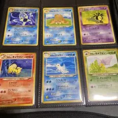 2026年最新】ポケカ 旧裏 美品の人気アイテム - メルカリ