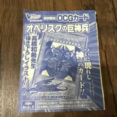 元祖SDガンダム 取扱説明書のみ - メルカリ
