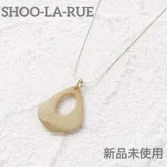 シューラルー✨オーバル型クリーム色ネックレス 新品 60cm 調節可能♡卒園式のサムネイル