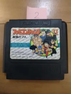レーヴェ様 リクエスト 2点 まとめ商品