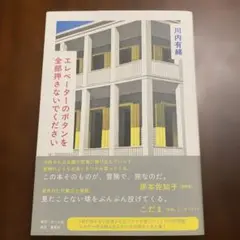 Item thumbnail for item e7b781f4-2af0-4c9d-beec-dc79958ad50b