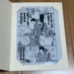 【即購入◎】ギヴン 既刊フェア 名場面イラストカード キヅナツキ 『ギヴン』 既刊フェア イラストカード【BLグッズ