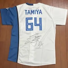 2026年最新】田宮裕涼 ユニフォームの人気アイテム - メルカリ
