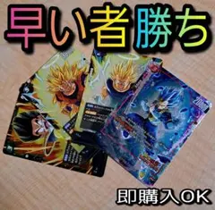 ドラゴンボールカード 未知なる冒険 ベジータ sr パラレル まとめ売り
