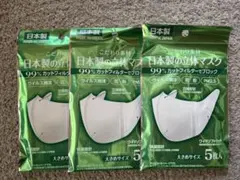 不織布立体マスク 大きめ 5枚入