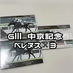 Item thumbnail for item 33fa4bfa-0051-40f1-87b8-3d600ad55ebb