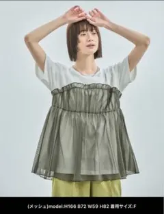 新品 ラコレ Tシャツ アソートドッキングT カーキのサムネイル