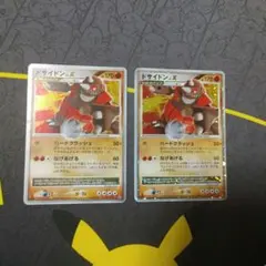 2025年最新】ドサイドン xの人気アイテム - メルカリ