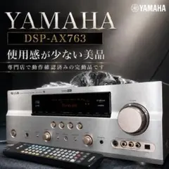 2026年最新】dsp-ax763の人気アイテム - メルカリ