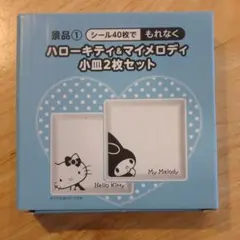 ＊いちご＊*様 リクエスト 2点 まとめ商品