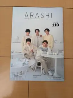 ARASHI 会報 Vol.110