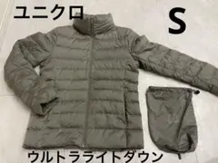 ユニクロ　ウルトラライトダウン グレー ダウンジャケット　S
