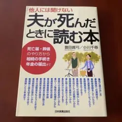 Item thumbnail for item 71842395-24f9-4f88-921f-573c736406c9