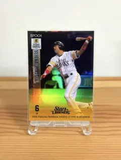 EPOCH 35シリ 福岡ソフトバンクホークス 鳥越裕介