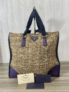 PRADA トートバッグ　三角ロゴプレート　レザー　紫　　ベージュ　ニット