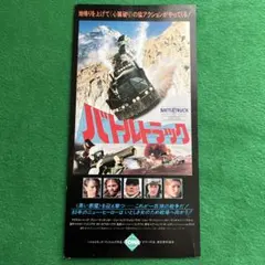 Item thumbnail for item 713176ed-5981-406f-abdf-7aa282d4dd79