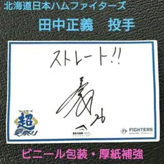 Item thumbnail for item 615cf2dd-8561-4018-b4ab-41f749efb735