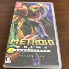 メトロイドプライム リマスタード Switch版